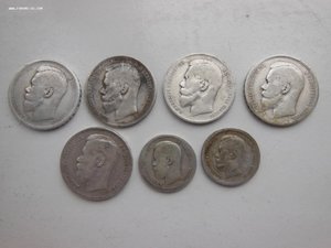 1 рубль Н-2 (ПЯТЬ монет) + 50 копеек Н-2 (ДВЕ монеты)