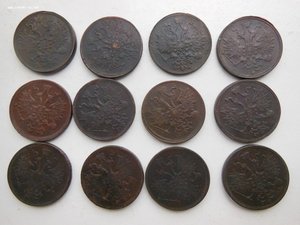 5 копеек 1860 - 1865 г.г. ДВЕНАДЦАТЬ кладовых монет.