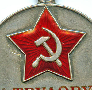 ТРУДОВАЯ ДОБЛЕСТЬ № 1685