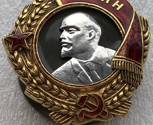 Ленин,винт №12619,БКЗ-2 №11.278, БКЗ №168.233, БКЗ №434.969.