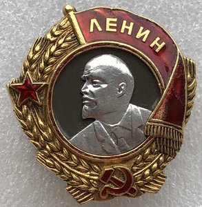Ленин,винт №12619,БКЗ-2 №11.278, БКЗ №168.233, БКЗ №434.969.