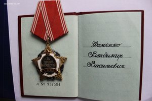ОК- ЗЛМ
