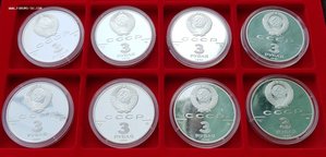 3 Рублёвки СССР