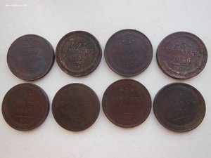 5 копеек 1856 - 1863. 8 монет