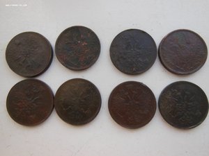 5 копеек 1856 - 1863. 8 монет