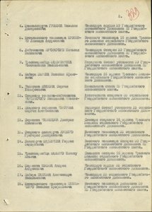 КРАСНАЯ ЗВЕЗДА № 5ОТЫС (ПРОБИВКА, КОМАНДИР БАТАРЕИ КАТЮШ)