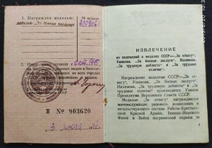 комп.ЗПЯ+ЗПНГ (докум.+фото на команд.45 мм-пушки)