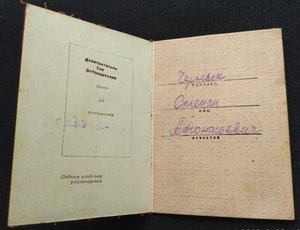 комп.ЗПЯ+ЗПНГ (докум.+фото на команд.45 мм-пушки)
