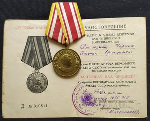 комп.ЗПЯ+ЗПНГ (докум.+фото на команд.45 мм-пушки)