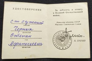 комп.ЗПЯ+ЗПНГ (докум.+фото на команд.45 мм-пушки)