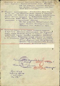 комп.ЗПЯ+ЗПНГ (докум.+фото на команд.45 мм-пушки)