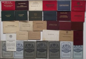 куча дипломов,удостоверений свидетельств и других документов