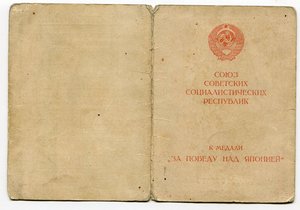 Доки, справки благодарности на одного. Много!