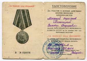 Доки, справки благодарности на одного. Много!
