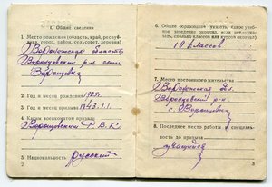 Доки, справки благодарности на одного. Много!