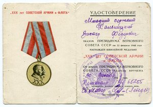 Доки, справки благодарности на одного. Много!