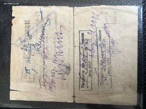 Пропуск на иностранные суда