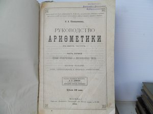 13 Дореволюционных книг