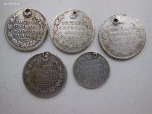 5 монет "Массоны" серебро с МОНИСТО