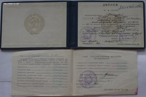 куча дипломов,удостоверений свидетельств и других документов