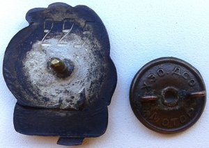 Отличник Муком.Круп.Пр-ти Наркомзаг СССР