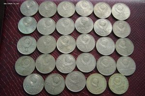 Ассорти юб рублей 29 шт