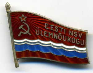 эстонский депутат