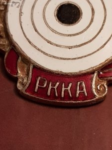 За отличную стрельбу РККА