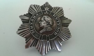 Кутузов 3 ст