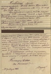 Из штрафников в пилоты У-2 (НОЧНОЙ БОМБАРДИР)