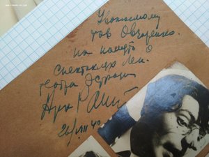 Довоенный автограф Аркадия Райкина+фото артиста, 1940 г.