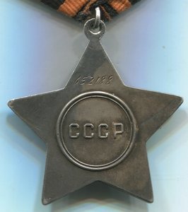 Слава 3 ст. 652188