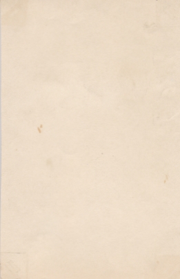 Курсант. Шифровка " КПУ". 1940-е.