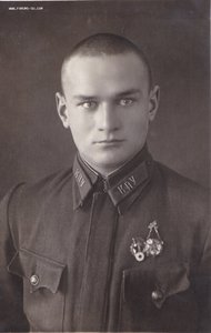 Курсант. Шифровка " КПУ". 1940-е.