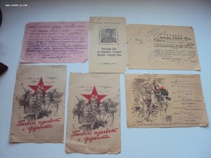 Благ-ность за Вену,спр-ка за ПРАГУ.3 письма с фронта. Оформ.