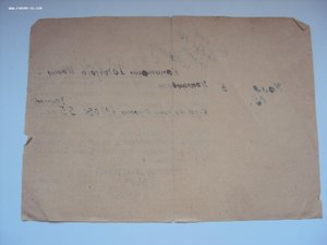 Благ-ность за Вену,спр-ка за ПРАГУ.3 письма с фронта. Оформ.