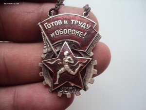 Знак ГТО 2 ст№67402 Серебро под реставрацию.