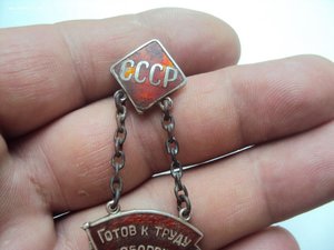 Знак ГТО 2 ст№67402 Серебро под реставрацию.