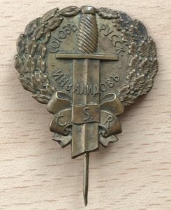Подборка знаков