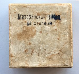 Небольшой МАТЕРИНСКИЙ КОМПЛЕКТ в ЛЮКСЕ.