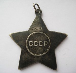 Разведчик армейской разведки (БКЗ, ОСл 2 ст, ОСл 3 ст, Отв.)