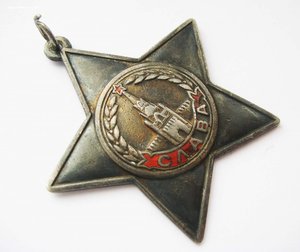 Разведчик армейской разведки (БКЗ, ОСл 2 ст, ОСл 3 ст, Отв.)