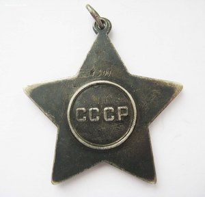 Разведчик армейской разведки (БКЗ, ОСл 2 ст, ОСл 3 ст, Отв.)