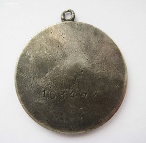Разведчик армейской разведки (БКЗ, ОСл 2 ст, ОСл 3 ст, Отв.)