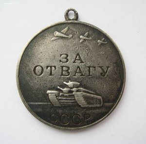 Разведчик армейской разведки (БКЗ, ОСл 2 ст, ОСл 3 ст, Отв.)