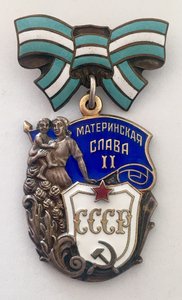 МАТЕРИНСКАЯ СЛАВА 2ст. Штихель