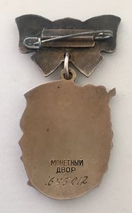 МАТЕРИНСКАЯ СЛАВА 3ст. Бормашина