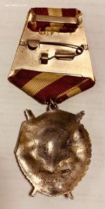 БКЗ №104890