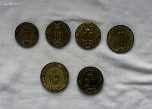 ОПТ лот Жетонов Министерства торговли, есть редкие!