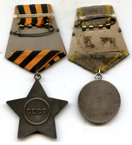 Слава 3 степени 784451 бормашина + БЗ 487444